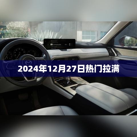 张睢阳齿 第3页