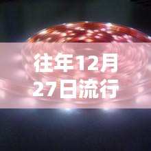 朱唇粉面 第3页