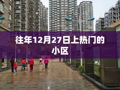 富贵不能淫 第3页