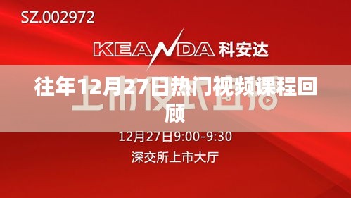 勇往直前 第3页