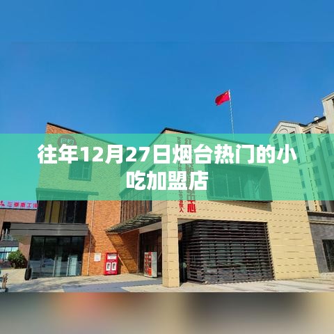 螓首蛾眉 第3页