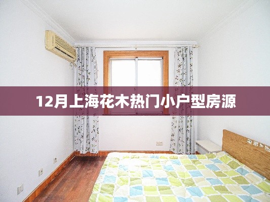 祖道供张 第3页