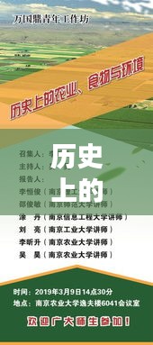 食而不化 第3页