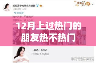 母以子贵 第3页