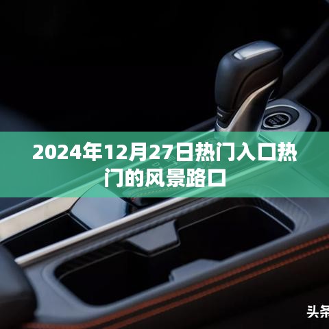 神采飞扬 第2页