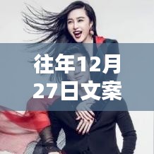 津津有味 第4页