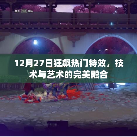 改弦更张 第3页