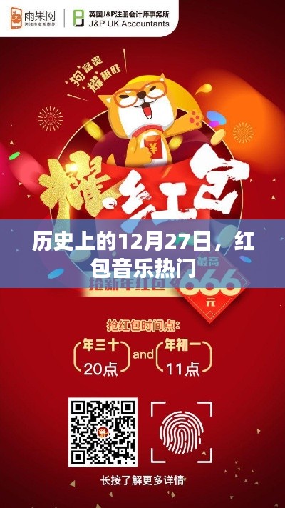 瞋目张胆 第3页