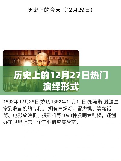 破马张飞 第3页