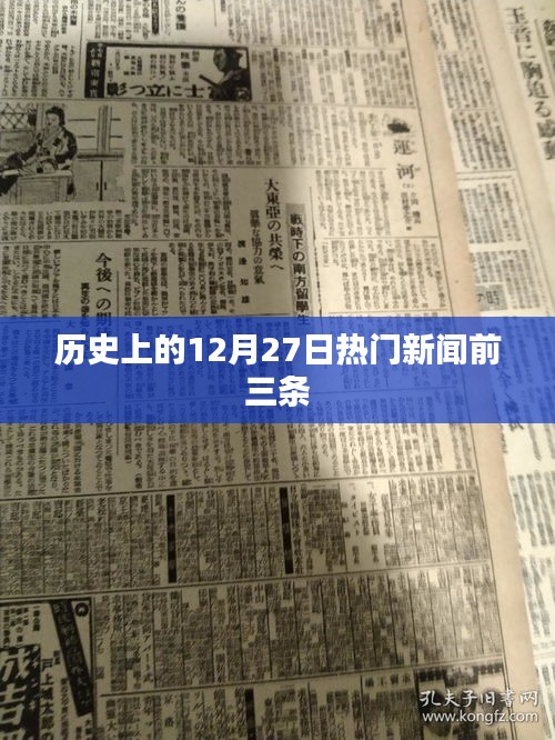 狗尾续貂 第3页