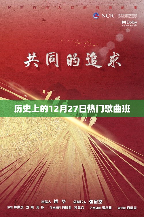 司空见惯 第2页