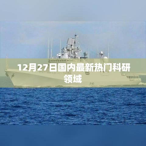字斟句酌 第3页
