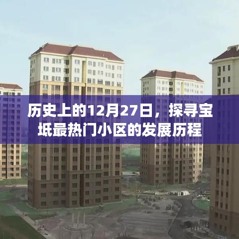 生张熟魏