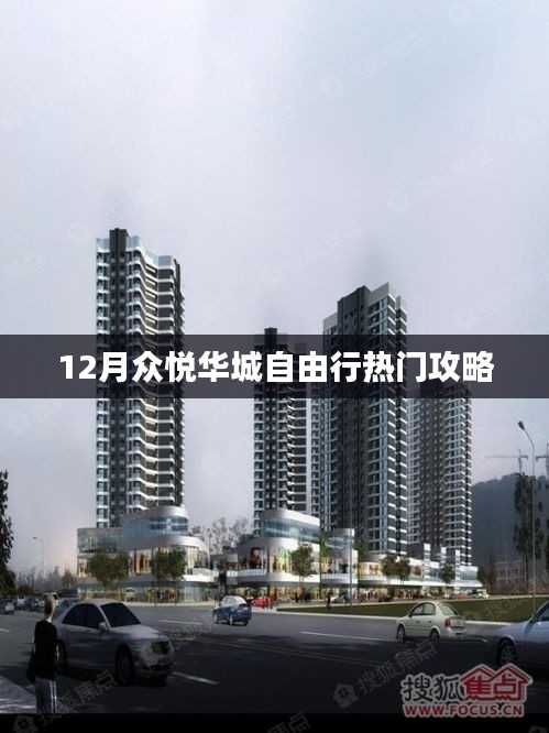 贵极人臣 第3页