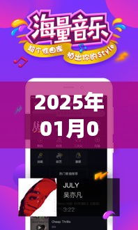 抖音作品上热门技巧揭秘，掌握未来热门风向标