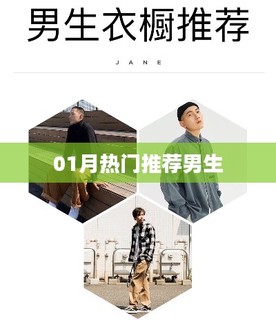 尘土飞扬 第3页