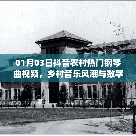 定谋贵决 第3页