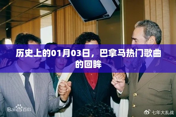映月读书 第3页