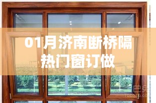 贵耳贱目 第3页