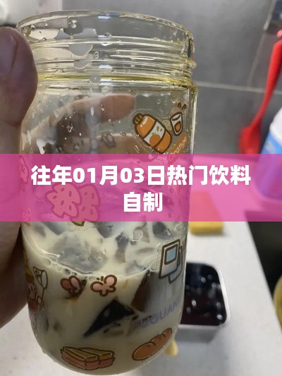 披肝沥胆 第3页