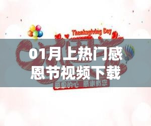 高谈阔论 第3页