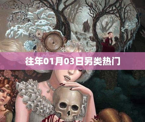 省吃俭用 第3页