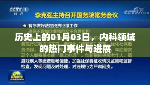 披沙拣金 第2页