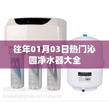降尊纡贵 第3页