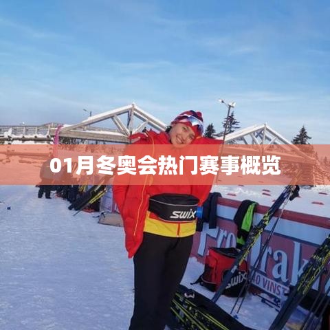 张弓挟矢 第2页