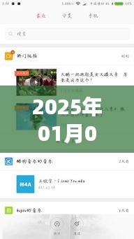 短视频推送策略，如何上热门秘籍分享