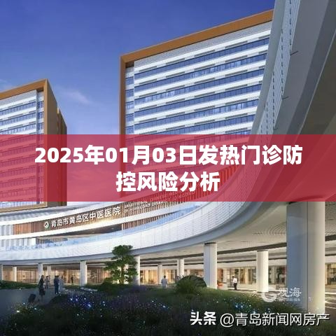 鸟声兽心 第3页