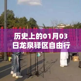 丰容盛鬋 第3页