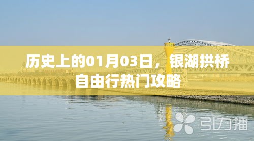 炙手可热 第3页