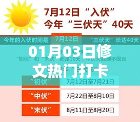修文热门打卡胜地，探访新景点，体验新风尚