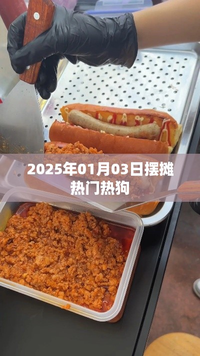 朴实无华 第2页