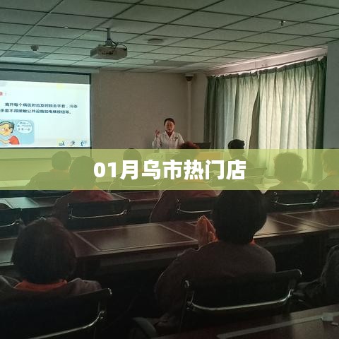 乌鲁木齐热门美食店推荐榜单出炉！