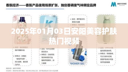 垂头丧气 第3页