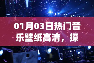 雍容华贵 第2页