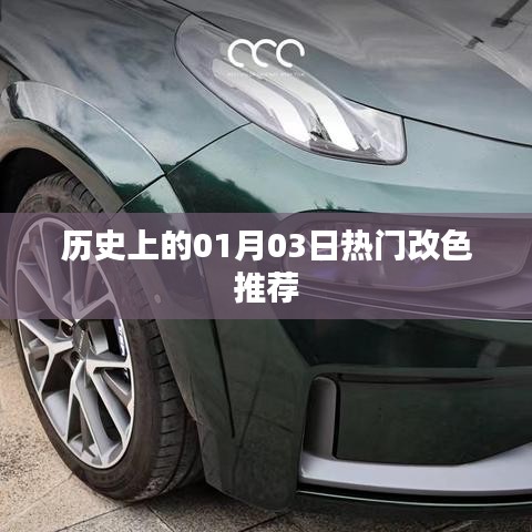 2025年1月5日 第22页