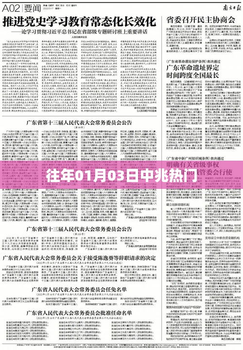 囫囵吞枣 第4页