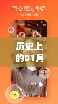 逆风飞扬 第3页