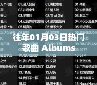 神采奕奕 第3页