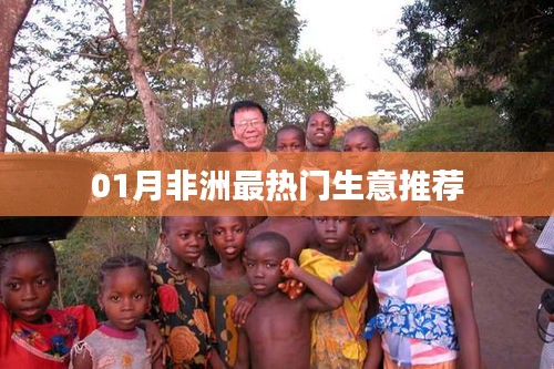 规模优势 第169页