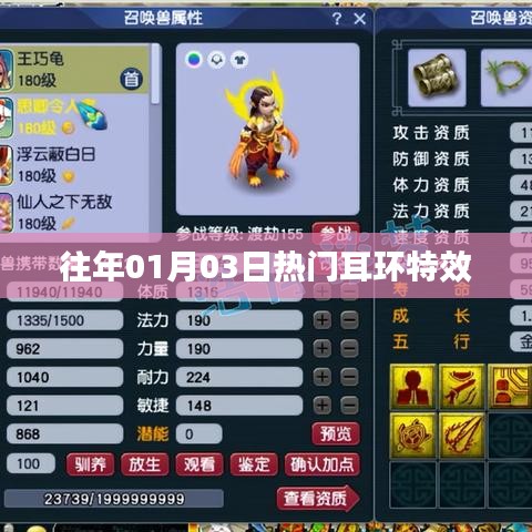 精选耳环特效，时尚潮流尽在掌握