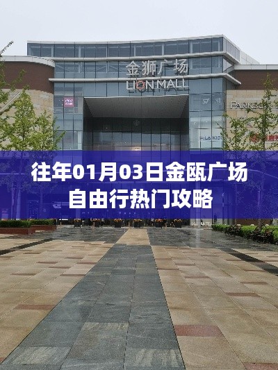 物流优势 第171页