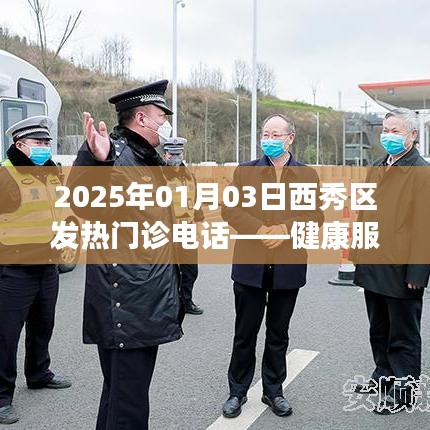 百尺无枝 第2页