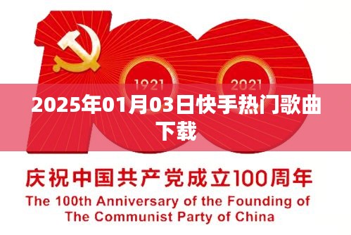 政策优势 第178页