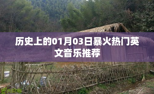 贵出贱收 第2页