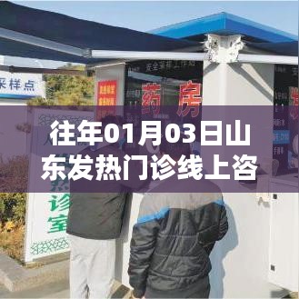 毛手毛脚 第3页