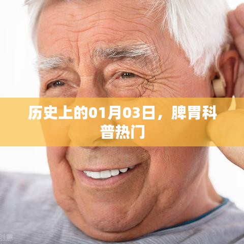 物以希为贵 第2页
